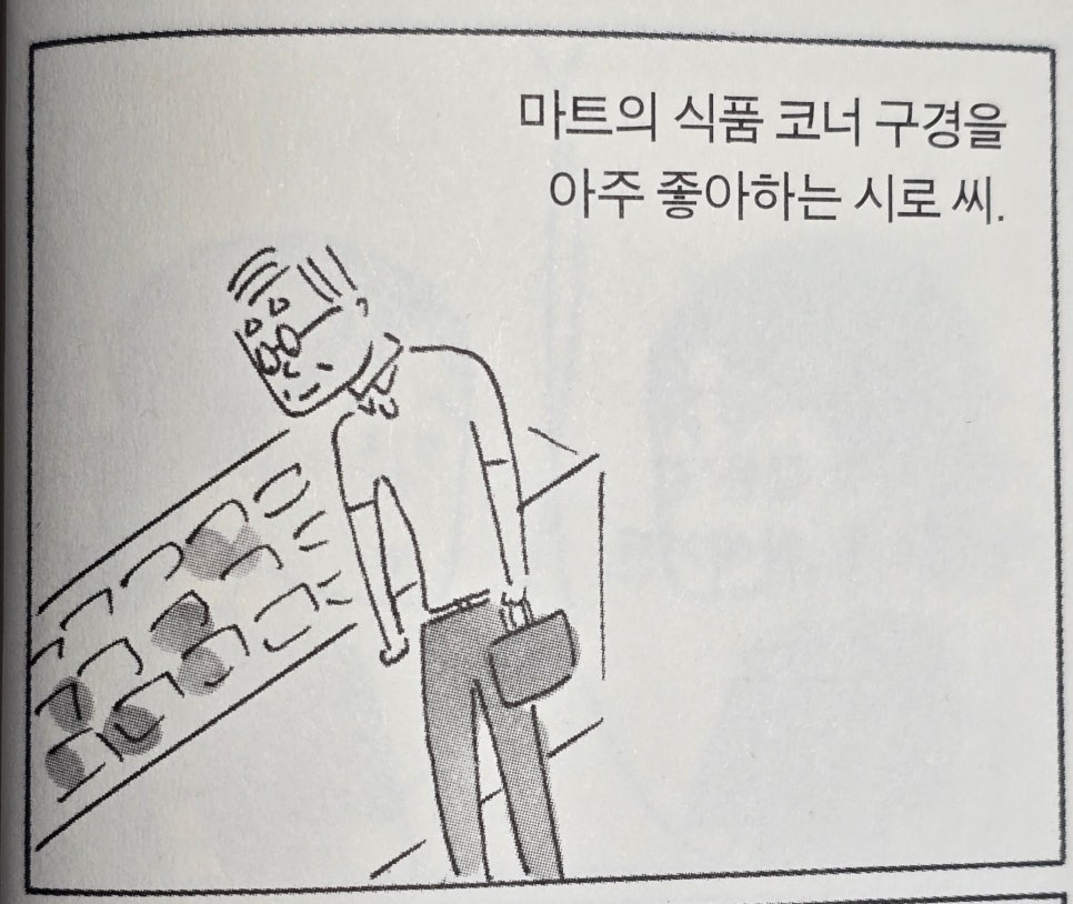 밥이무리 이미지