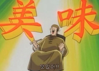 불아더숯불바베큐치킨 이미지