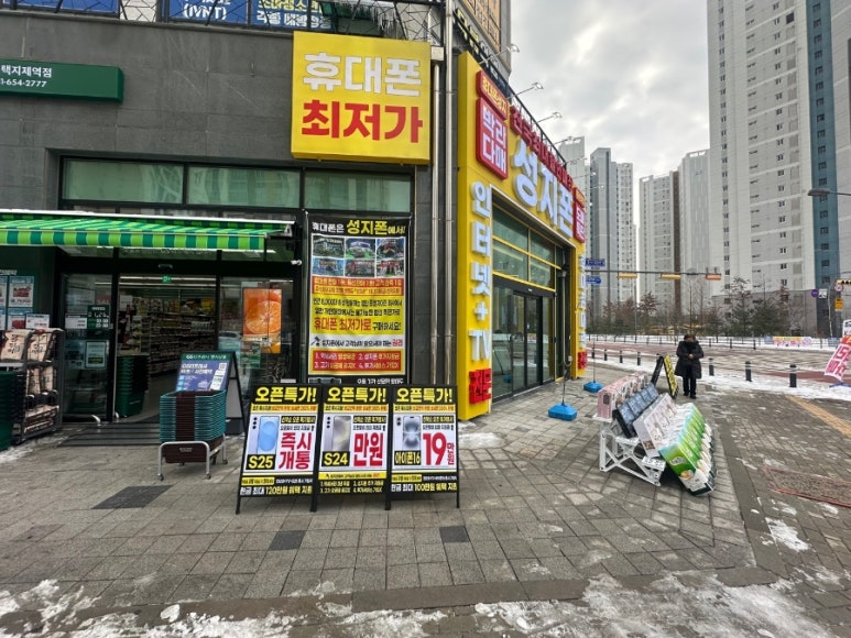 성지폰 이미지