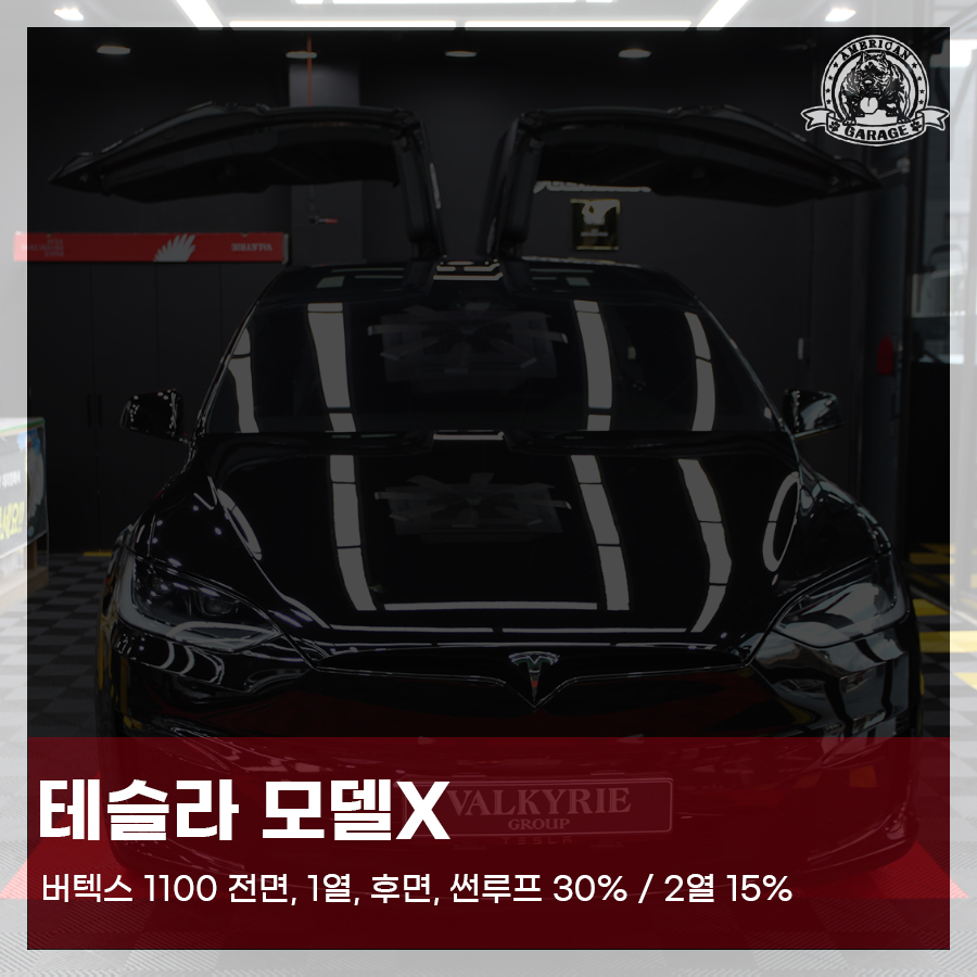 아메리칸게라지 이미지