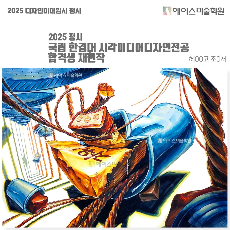 디자인 혜 이미지