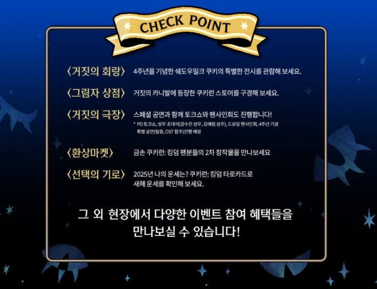 소원나무타로카페 이미지
