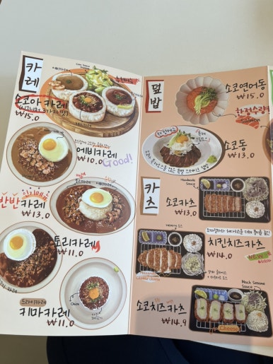 소코아 웅천점 이미지