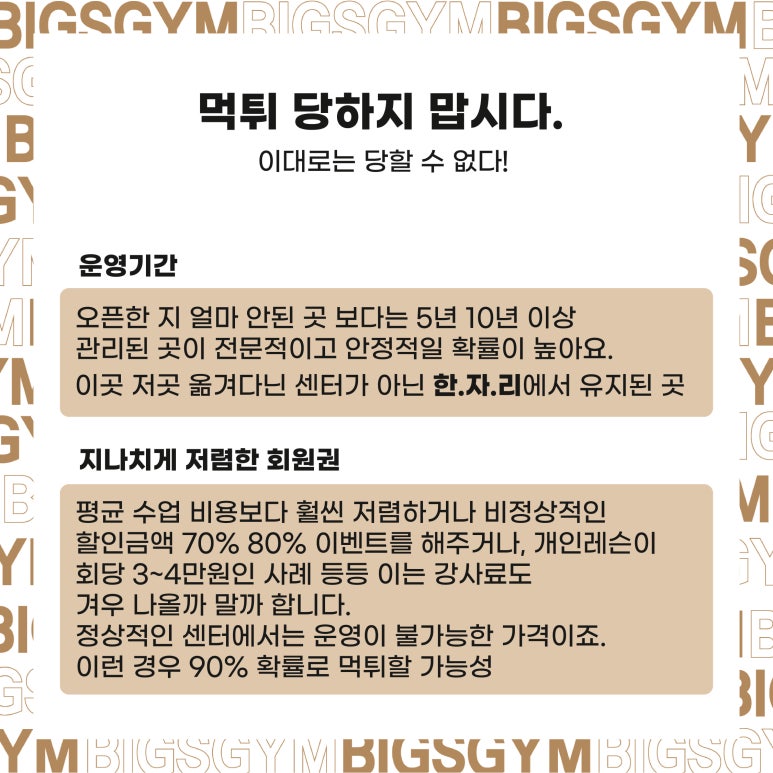 우리헬스 이미지