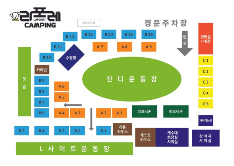라포레캠핑장 이미지