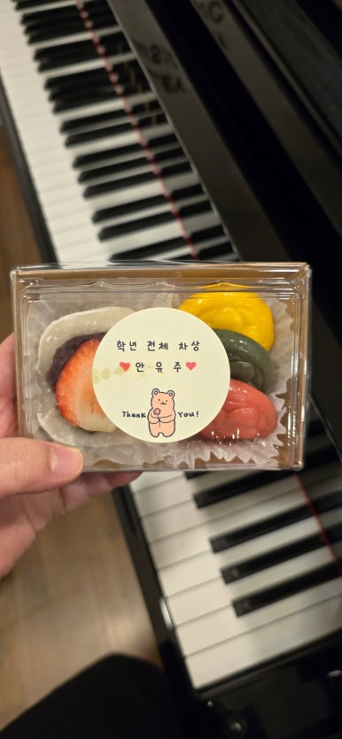 반짝반짝빛나는음악학원 이미지