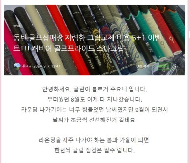 클라스골프샵 이미지