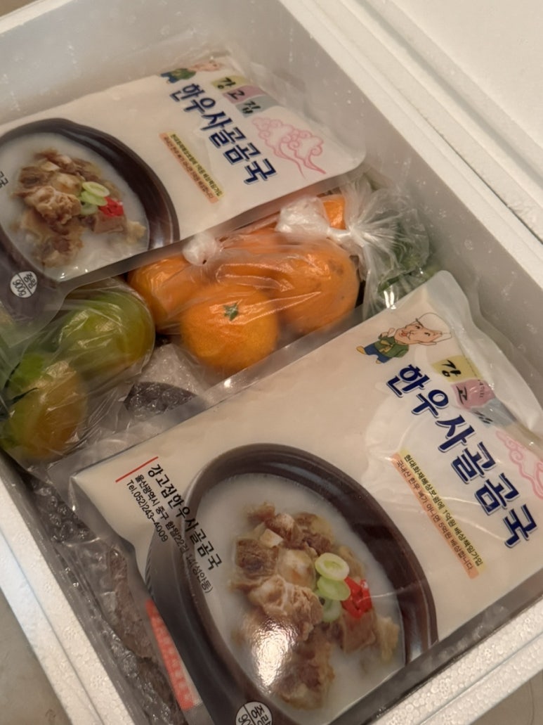 강고집한우사골곰국 이미지