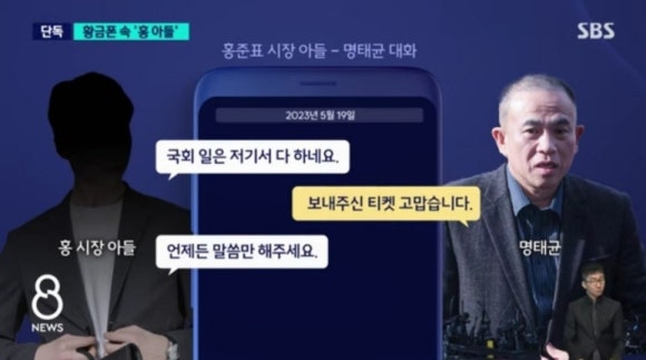 황금폰 이미지