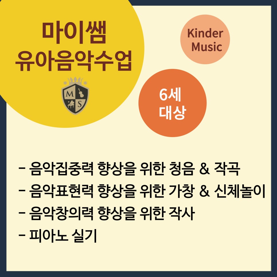 이화음악치료교육센터 이미지
