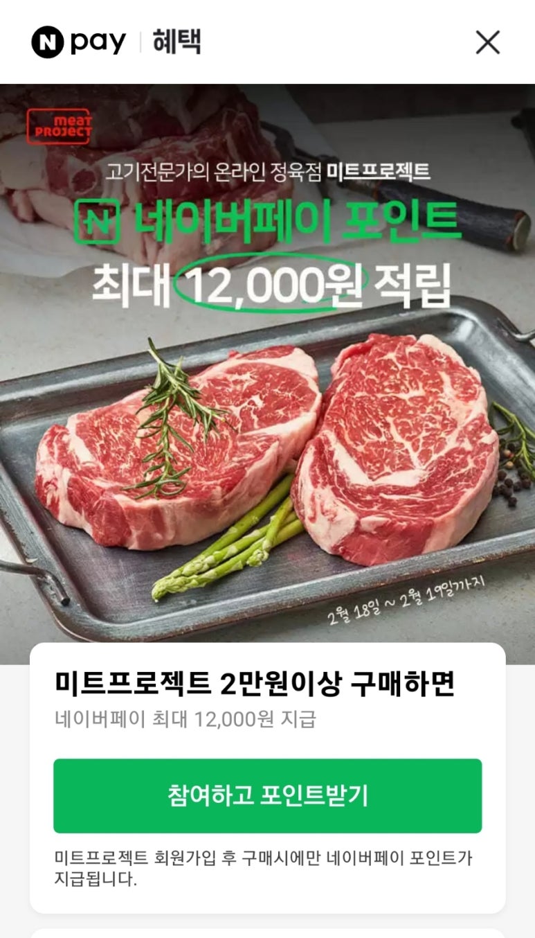 미트원 이미지