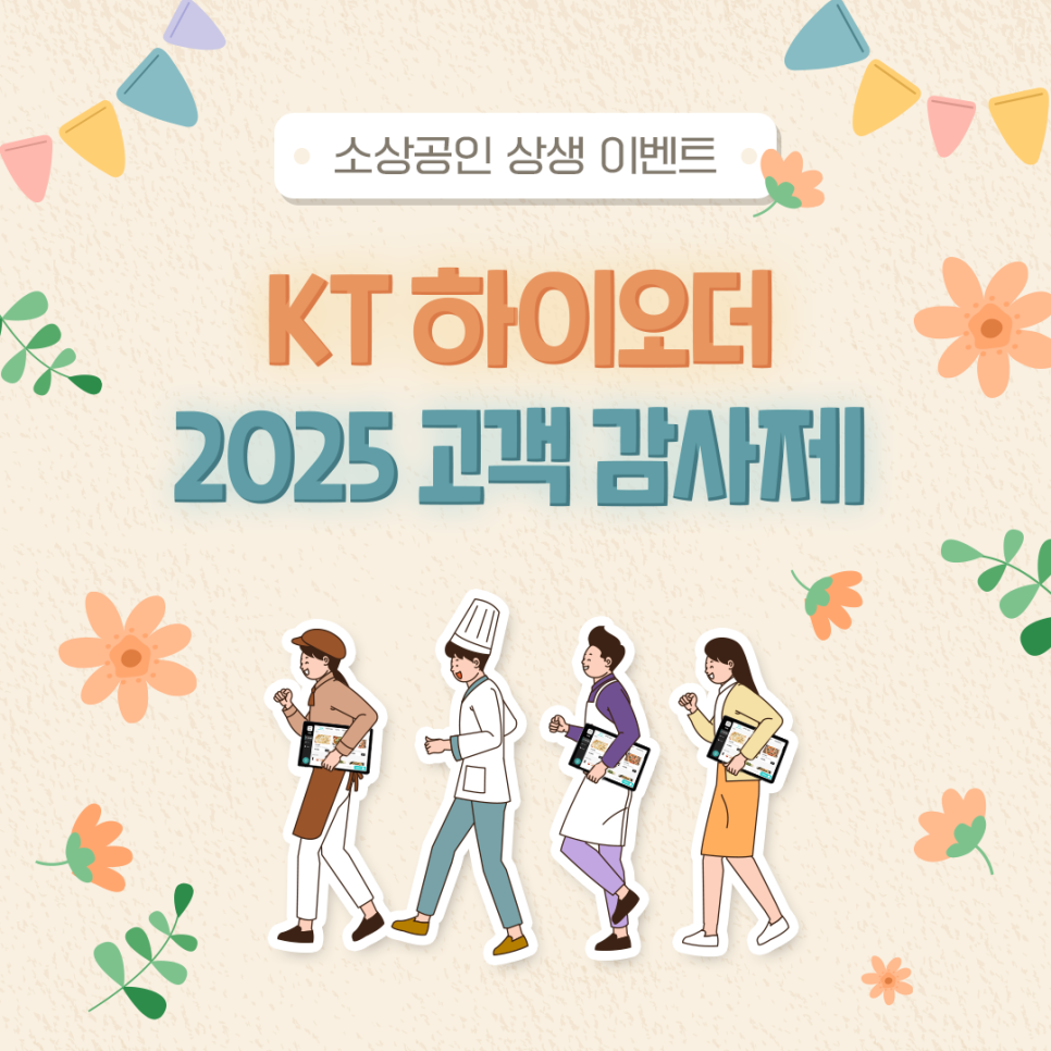 하이통신 이미지