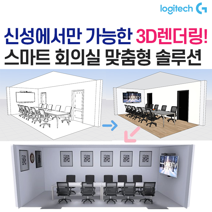 미래씨앤에스 이미지