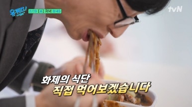 경동구내식당 이미지