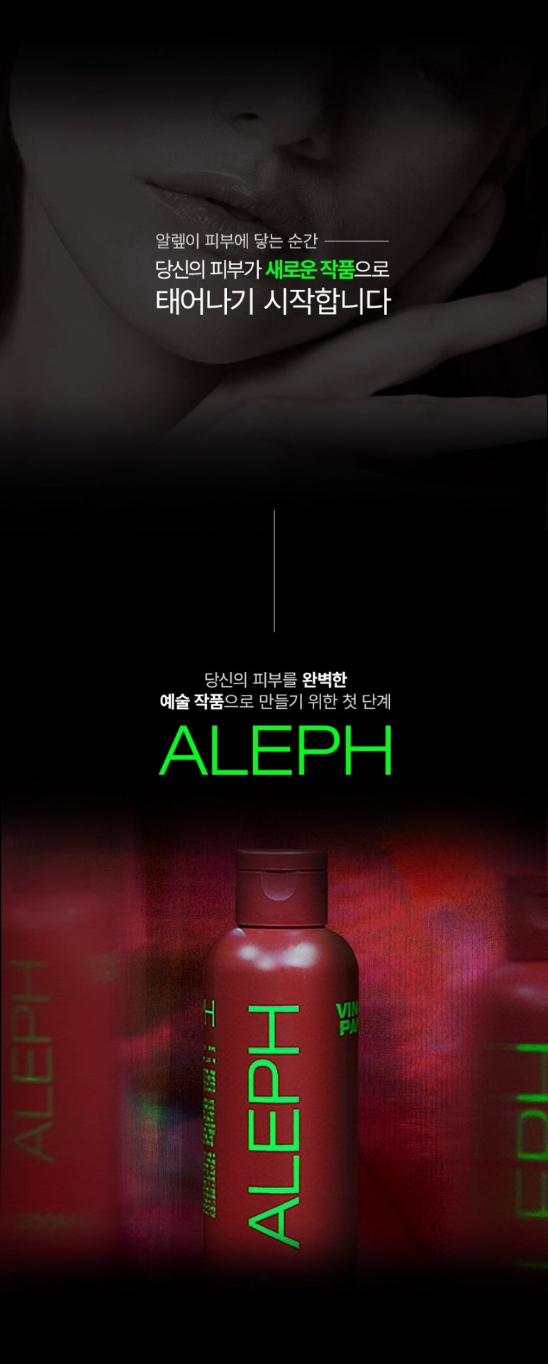 뱅상판두 이미지