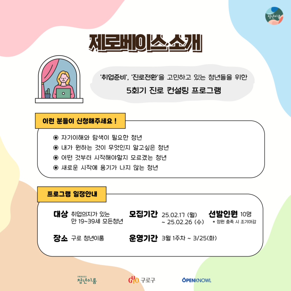 이룸컨설팅 이미지