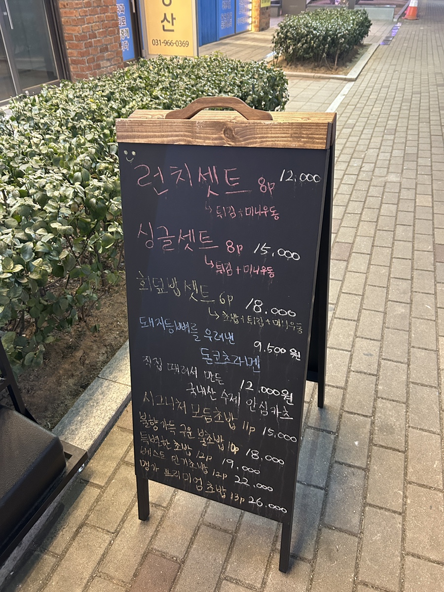 스시맹가 이미지