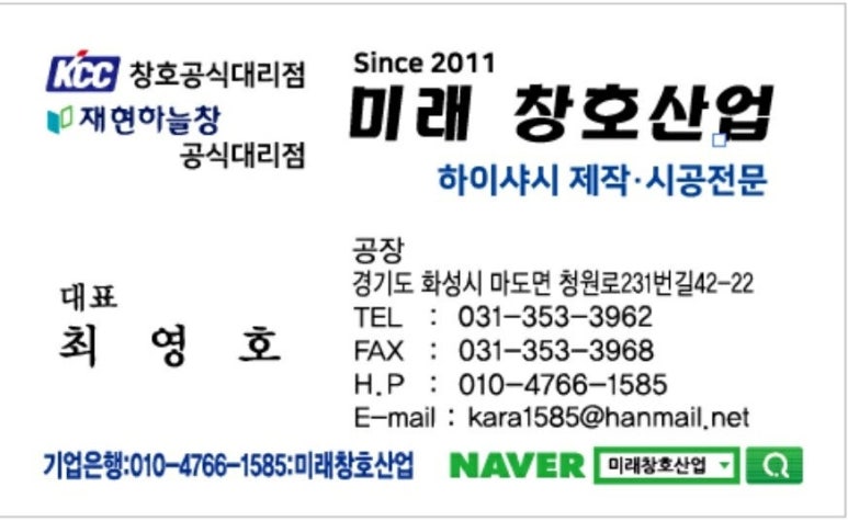 미주창호 이미지