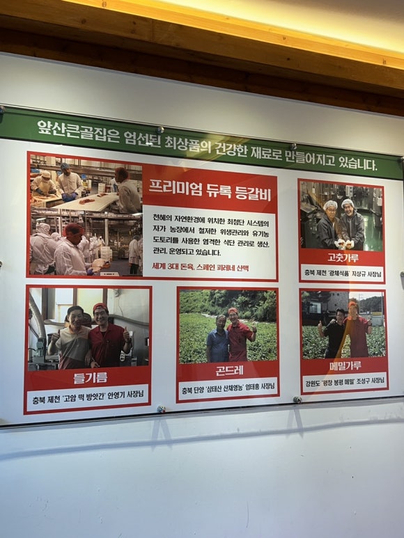 봉평떡방앗간 이미지