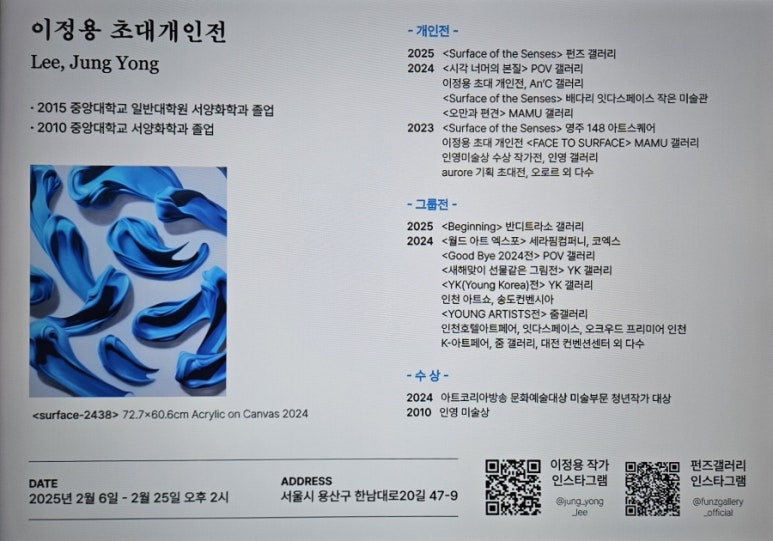펀즈갤러리 이미지