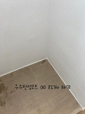 청주페인트 이미지