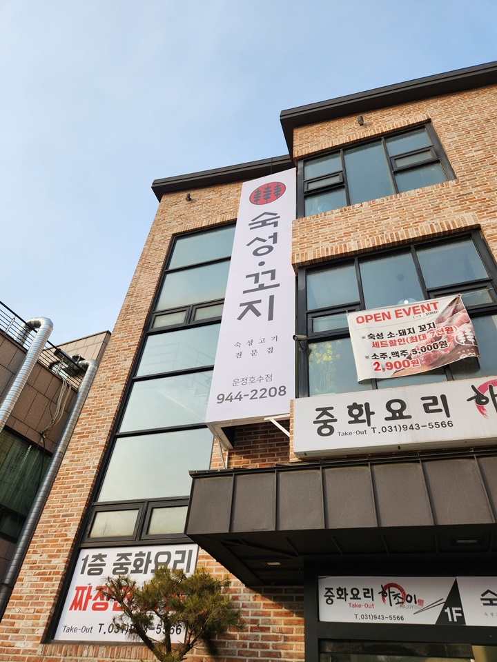 꼬지와 친구들 이미지
