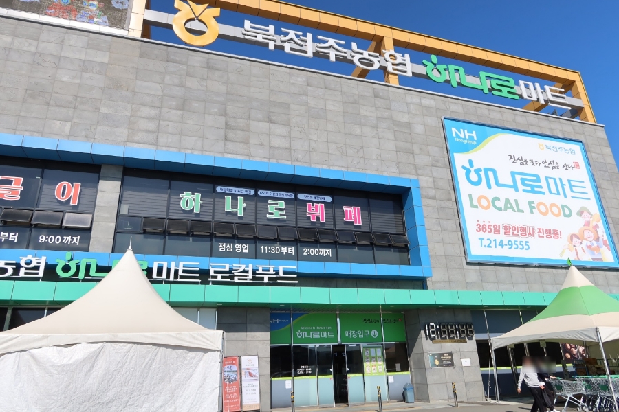 정갈한뷔페 이미지
