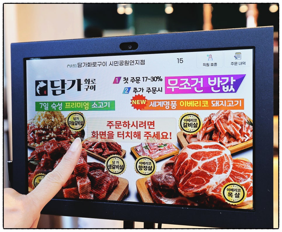 담가화로구이시민공원 이미지