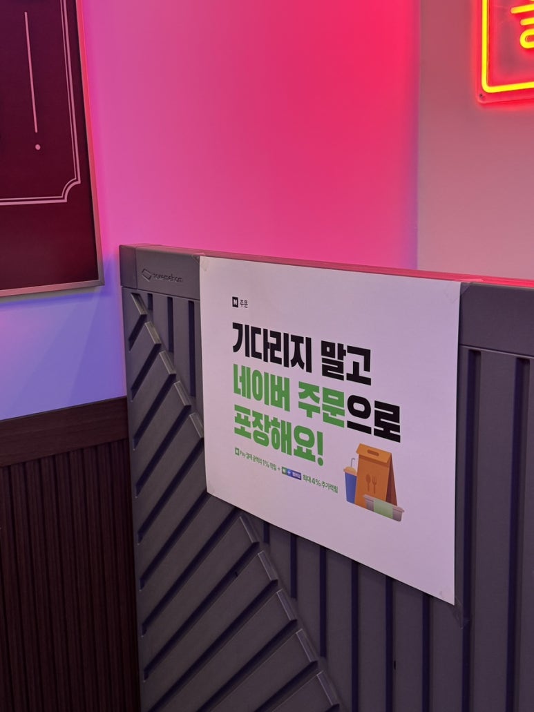 불여우닭발 이미지