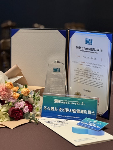 한경인테리어 이미지