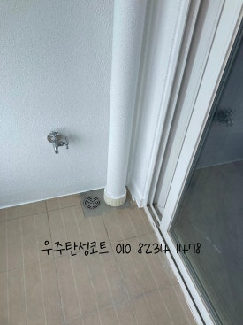 청주페인트 이미지