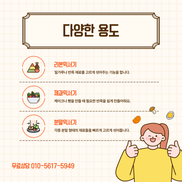 신화엔지니어링 이미지