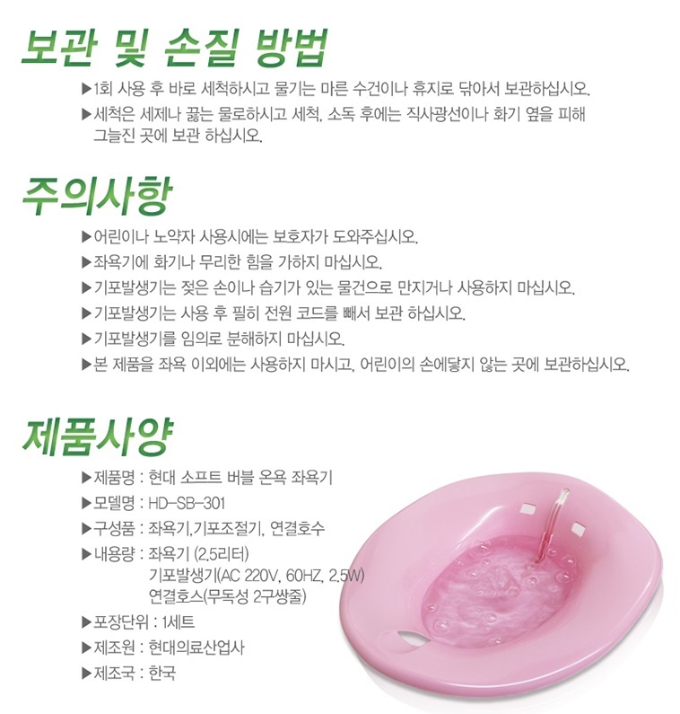 버블크린 이미지