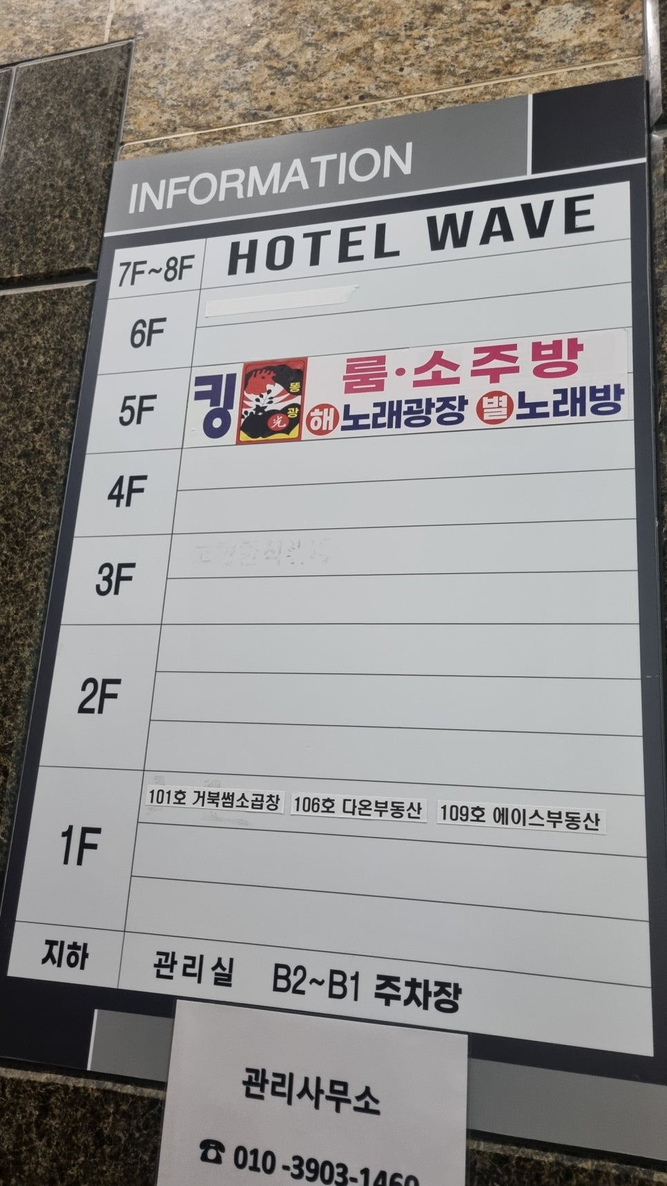 똥광노래타운 이미지