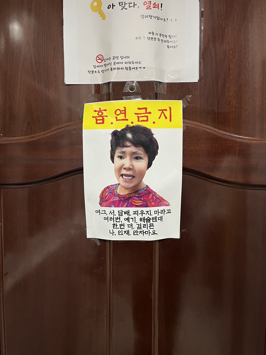 명화민박 이미지