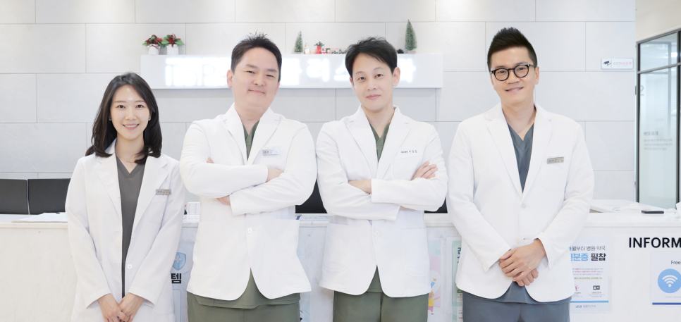 서울방치과의원 이미지