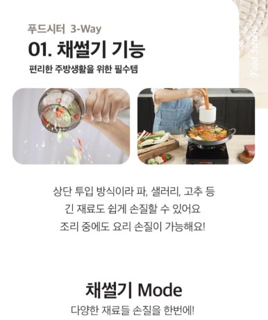 멀티푸드 이미지