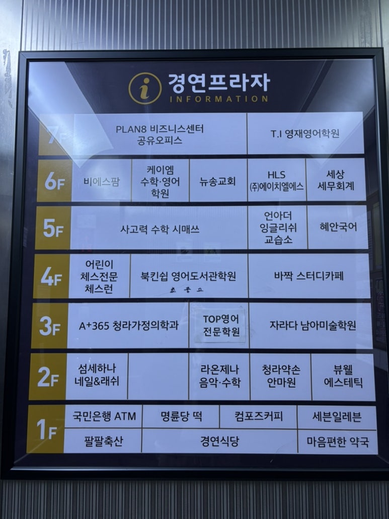 컴포즈커피대우 이미지