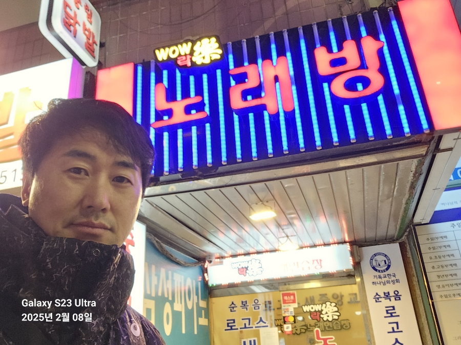 KBS노래연습장 이미지