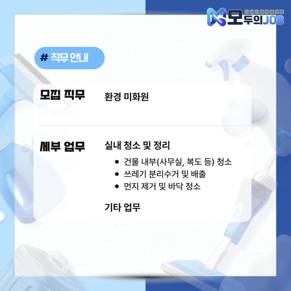 주식회사 이노 이미지