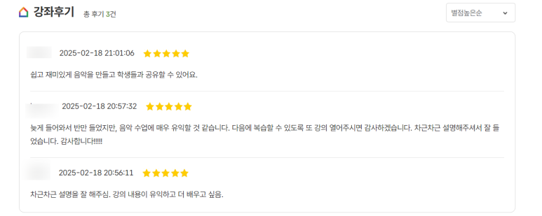 뮤즈노래바 이미지