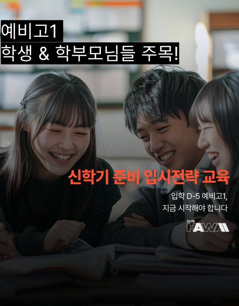 포인트교육 이미지