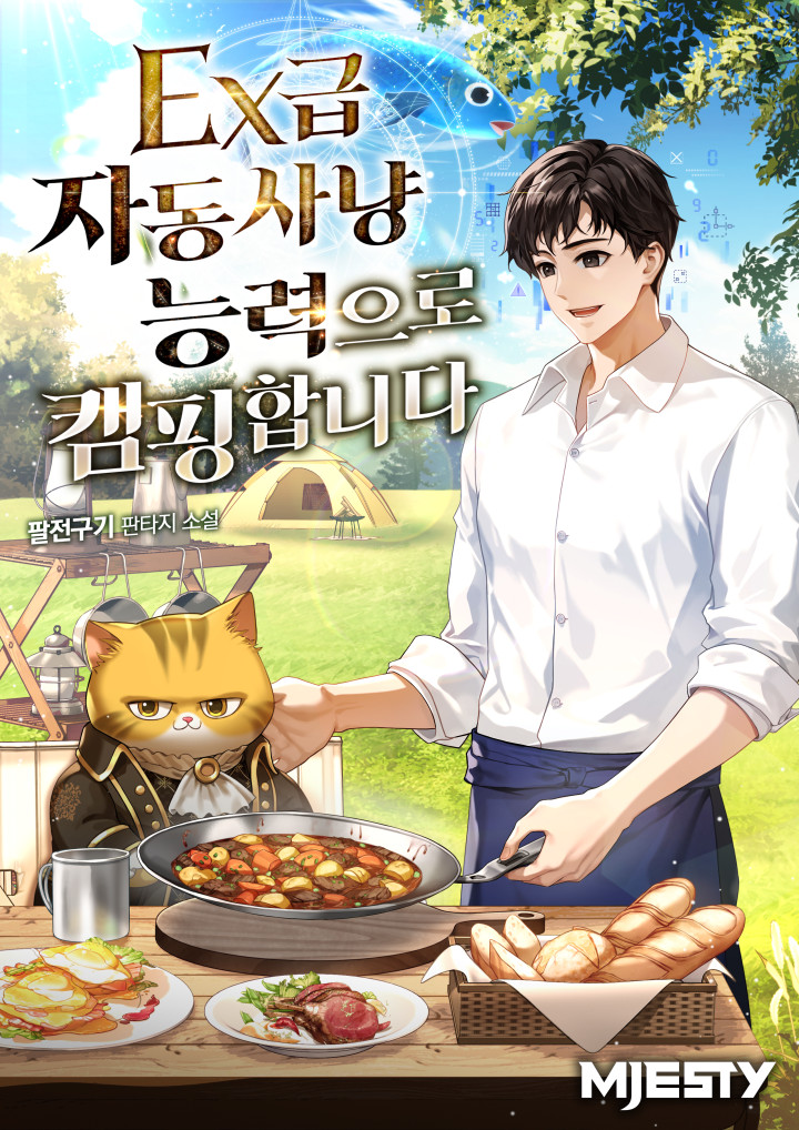 제이에이치에스 이미지