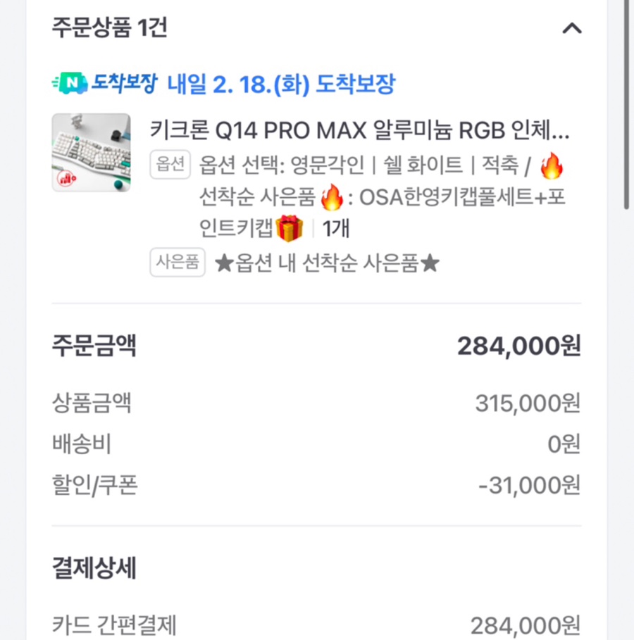주손 디자인 이미지