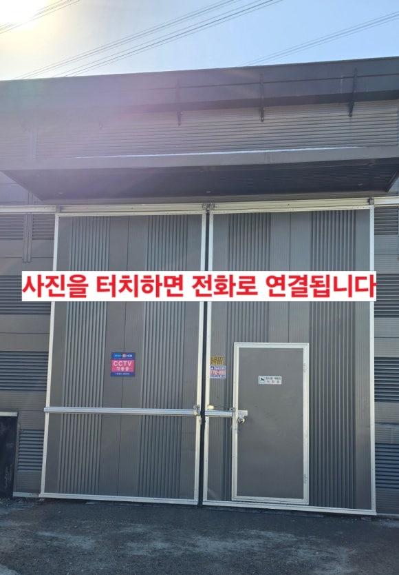 문수리홈케어 이미지