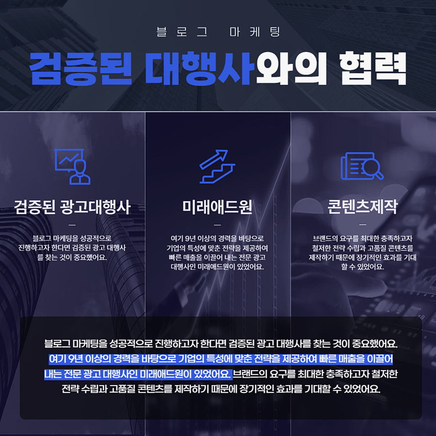 애드원광고 이미지