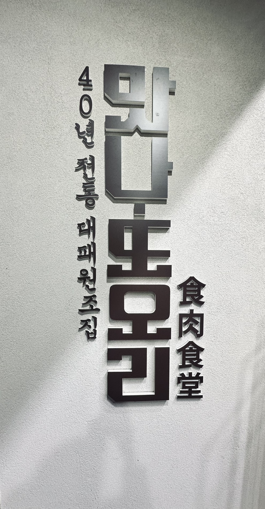 평거대패 이미지
