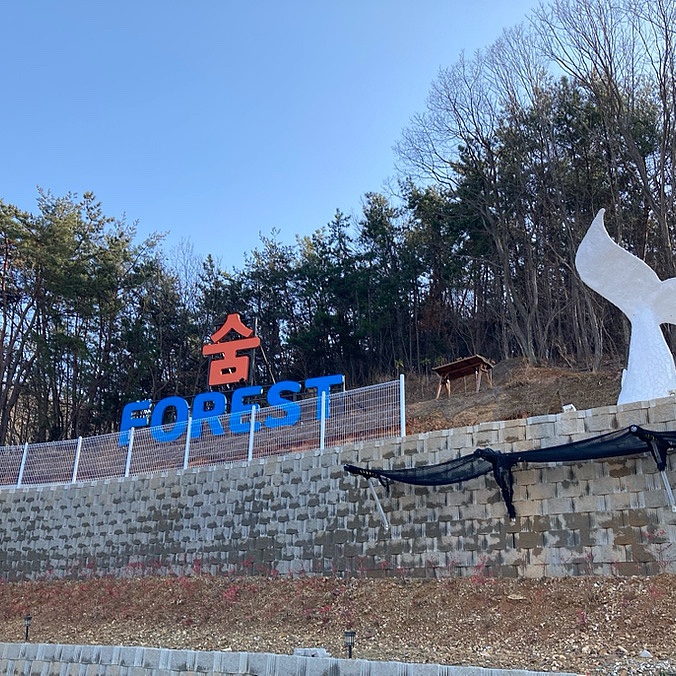 더숨 이미지