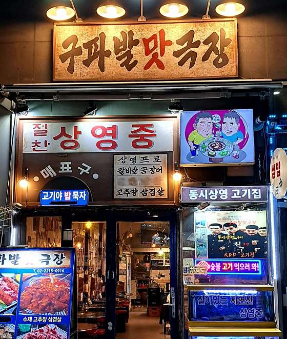 이름없는 파스타 연신내점 이미지