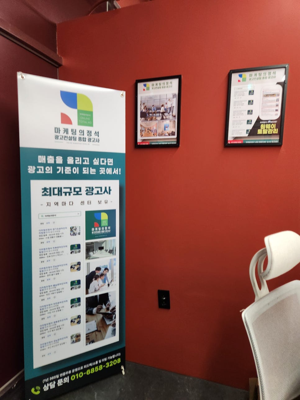 고려광고사 이미지